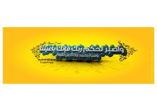 بعض من اعمالي الخاصة