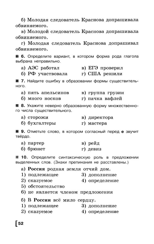 Описание своей комнаты 6 класс
