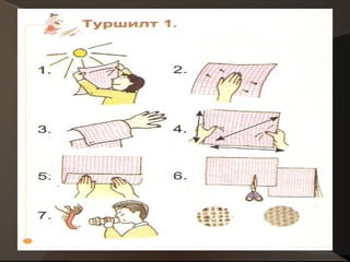 -Материалын гадаргууг яаж тодорхойлох вэ? Материал сонголт  