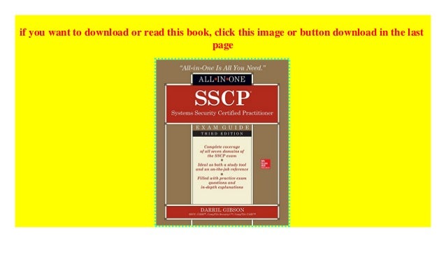 SSCP受験記対策