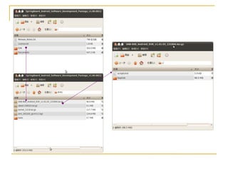 Springboard & OpenCV