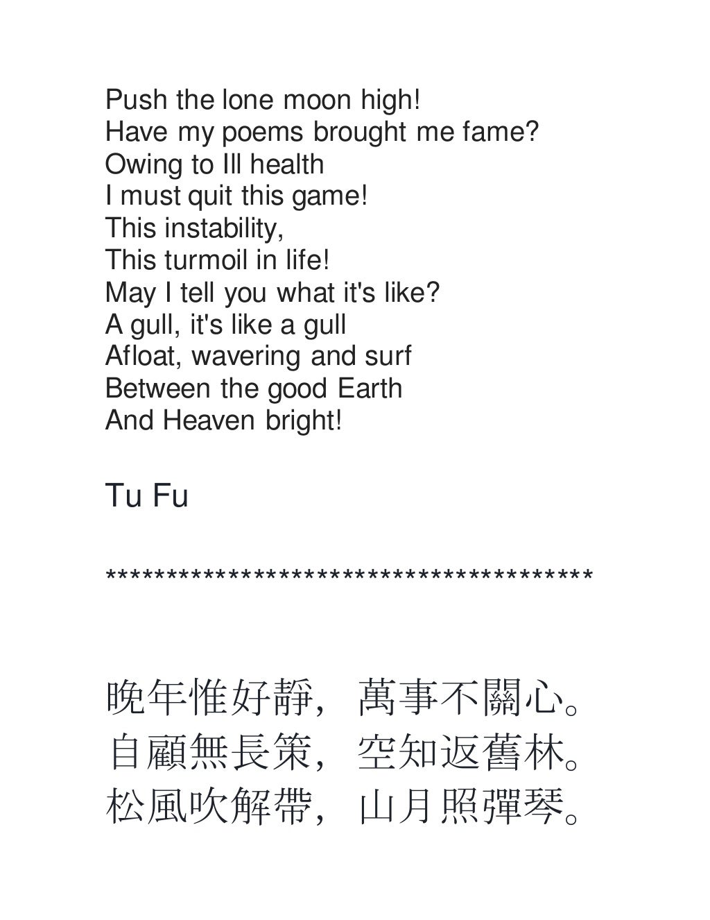 GREAT CHINESE POEMS TRANSLATED