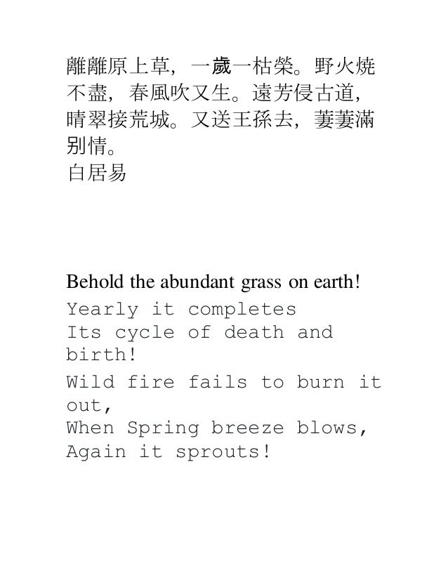 great-chinese-poems-translated-43-638.jpg?cb=1471470167