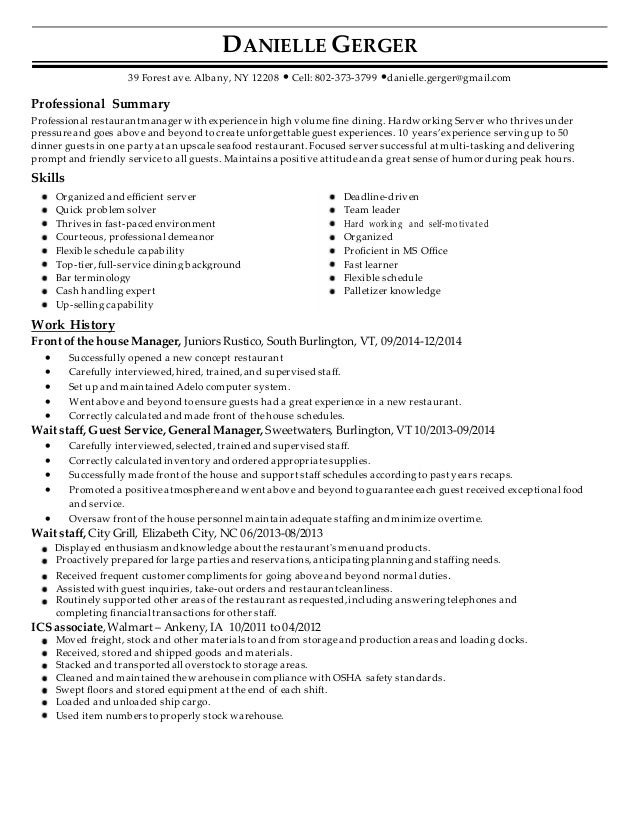 Copy Of Danielle Gerger Resume 1 Copy Of Danielle Gerger Resume 1