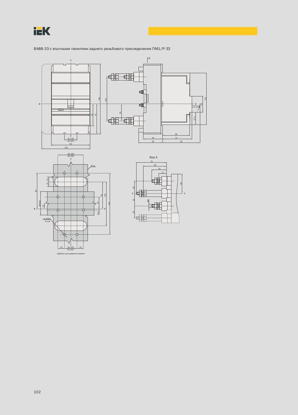 Автоматические выключатели ВА88