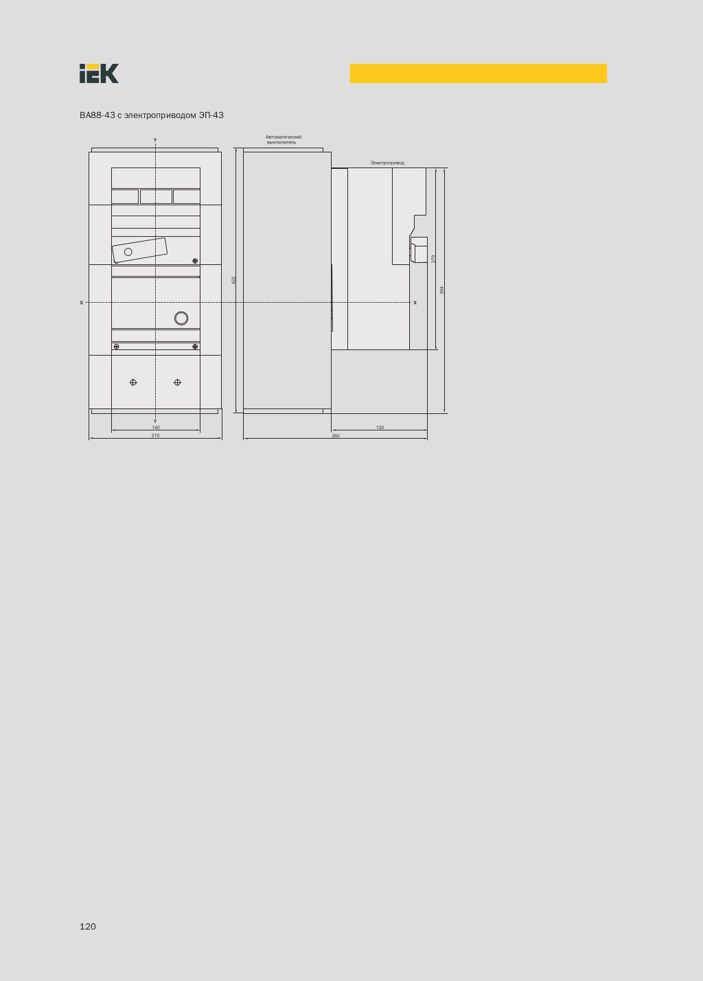 Автоматические выключатели ВА88