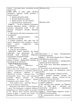 незалежність україни для мене це
