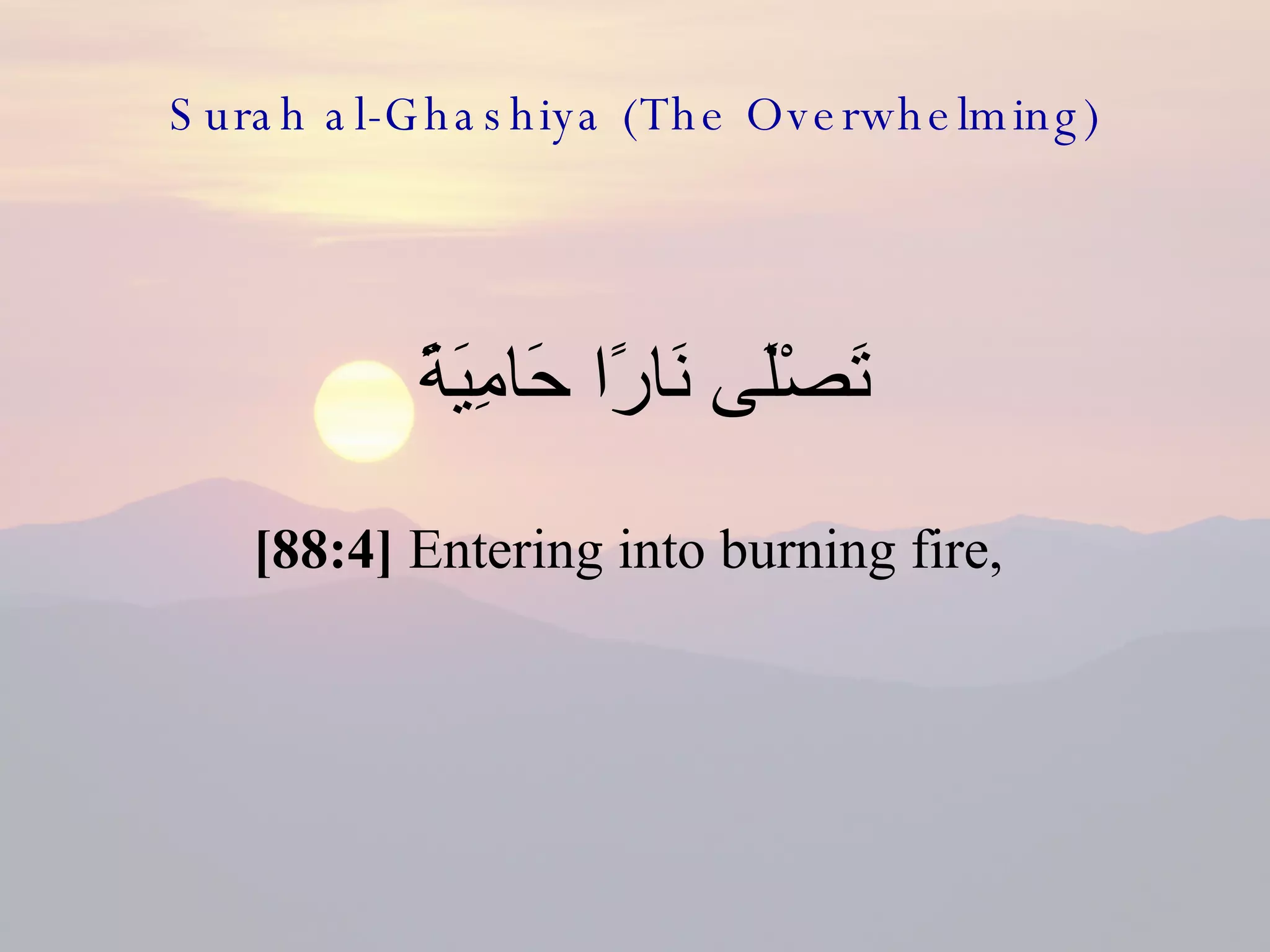 88-surah-al-ghashiya-the-overwhelming-ppt