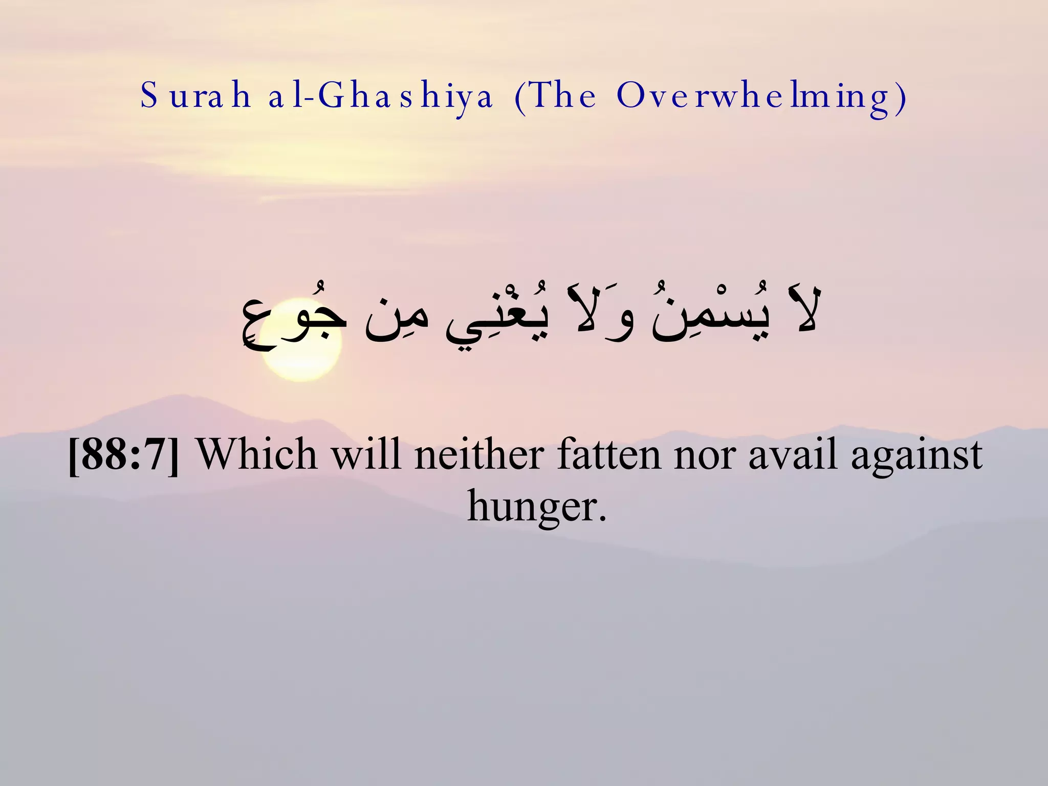 88-surah-al-ghashiya-the-overwhelming-ppt