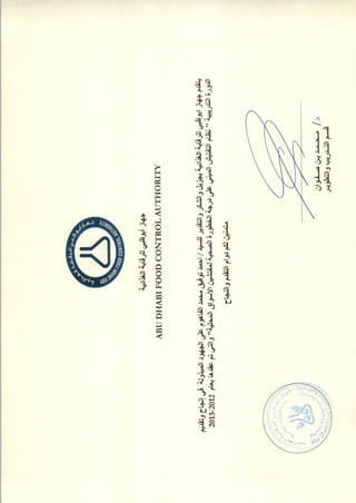 RBS certificate_ Ahmed