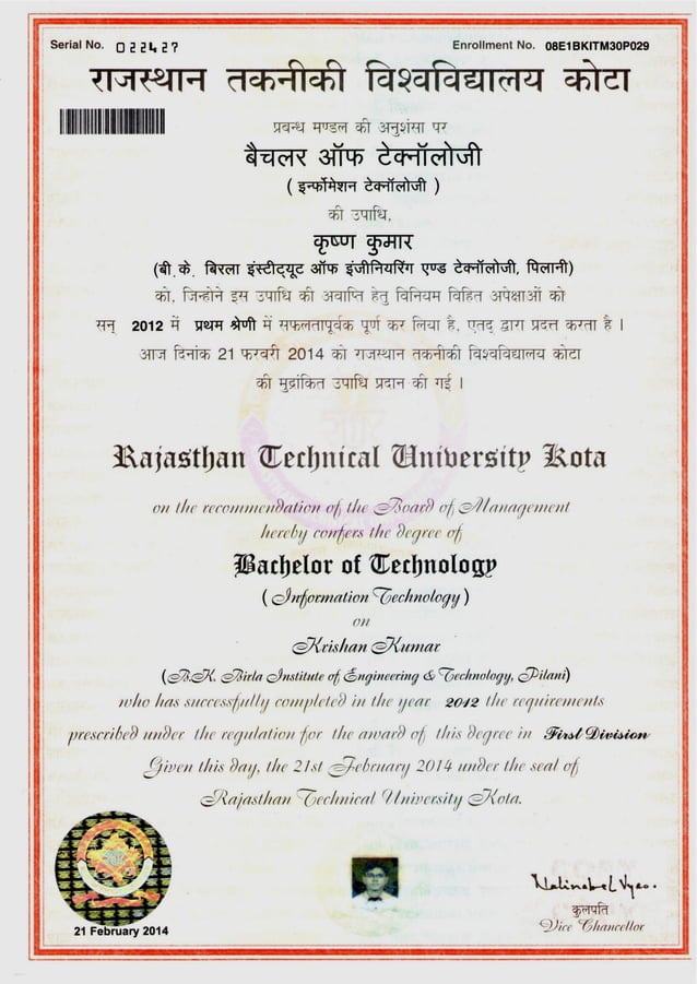 BTech Degree | PDF