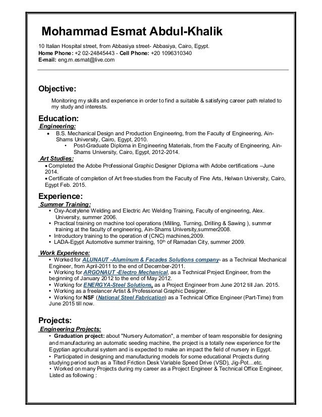 cv for summer training
