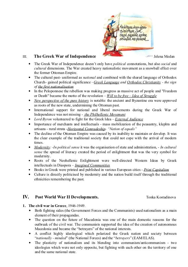 Nationalism is not bad image