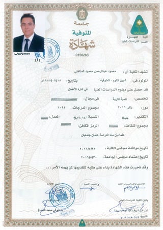 Diploma