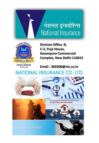 NATIONAL INSURANCE CO. LTD.
Division Office :8,
C-3, Puja House,
Karampura Commercial
Complex, New Delhi-110015
Email : 360300@nic.co.in
 
