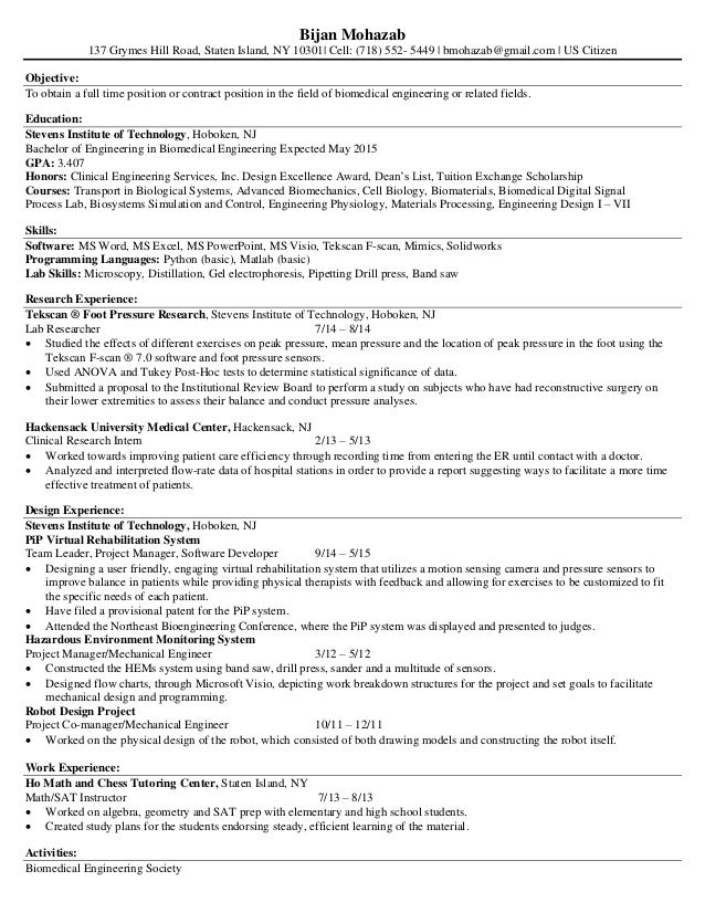 biomedical engineering masters
