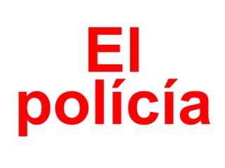 El polícía 