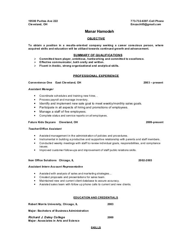 acquired skills resumes