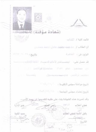 BA, Certificate