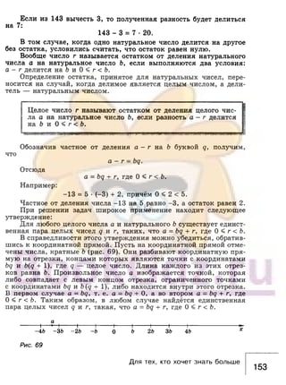 891 4  алгебра. 7