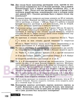 891 4  алгебра. 7