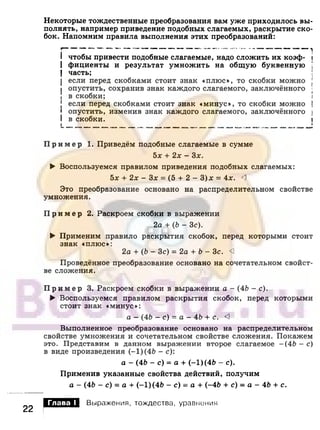 891 4  алгебра. 7