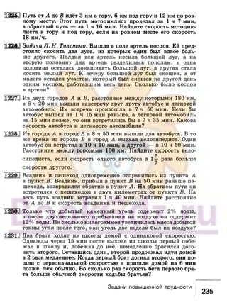 891 4  алгебра. 7