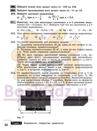 891 4  алгебра. 7