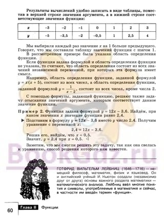 891 4  алгебра. 7