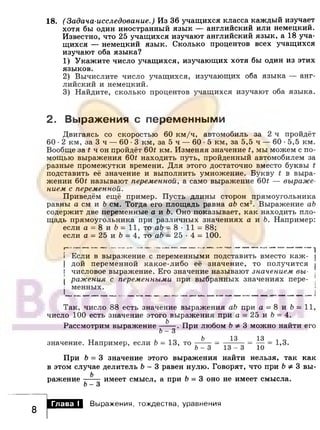 891 4  алгебра. 7