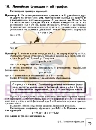 891 4  алгебра. 7