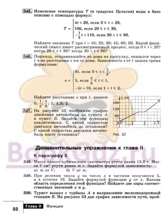 891 4  алгебра. 7