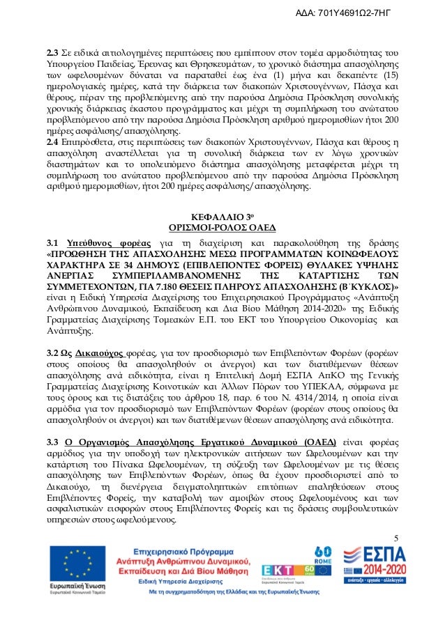 πρώτο παράδειγμα ιστοσελίδας dating μέσω ηλεκτρονικού ταχυδρομείου