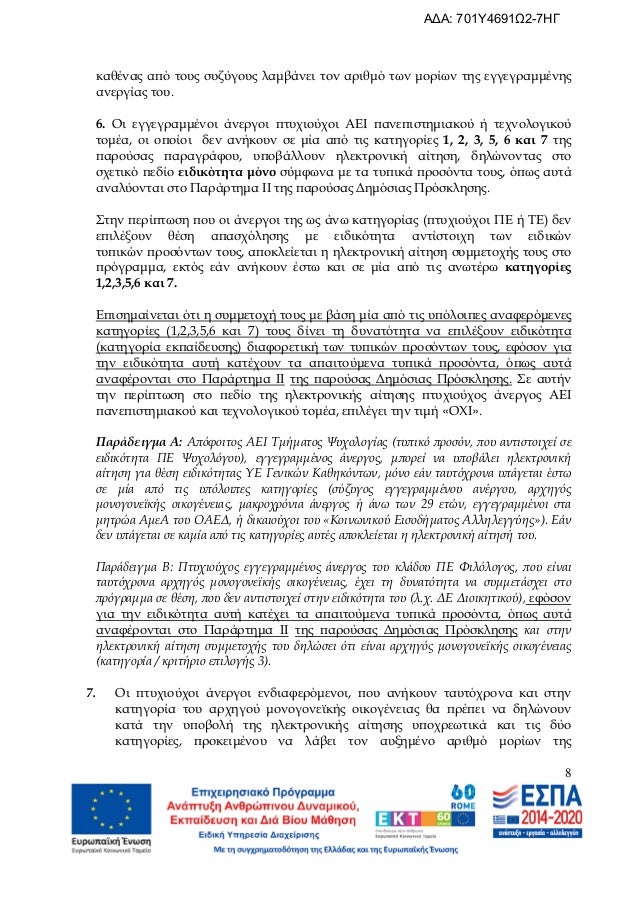 Ιατρικό πεδίο dating ιστοσελίδα