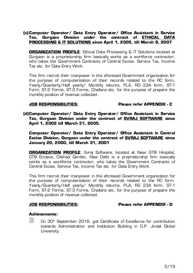 resume data entry