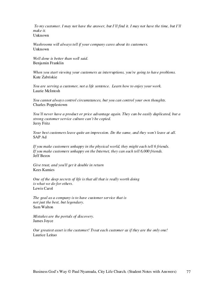 customer service excellence second mortgage template