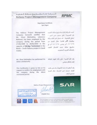Doc1.pdf SAR Certificate