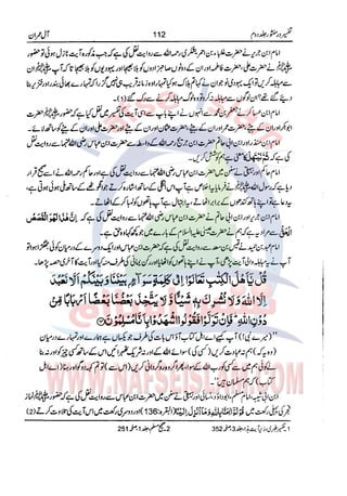 Tafsir Durr e Mansoor Vol2 Urdu