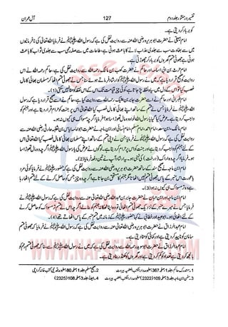 Tafsir Durr e Mansoor Vol2 Urdu