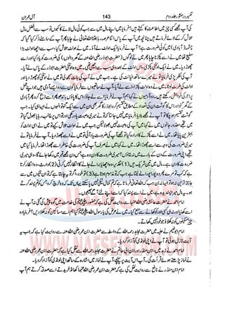 Tafsir Durr e Mansoor Vol2 Urdu