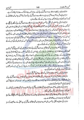 Tafsir Durr e Mansoor Vol2 Urdu