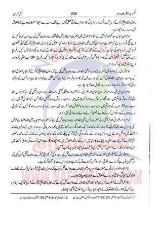 Tafsir Durr e Mansoor Vol2 Urdu
