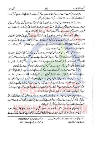 Tafsir Durr e Mansoor Vol2 Urdu