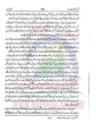 Tafsir Durr e Mansoor Vol2 Urdu