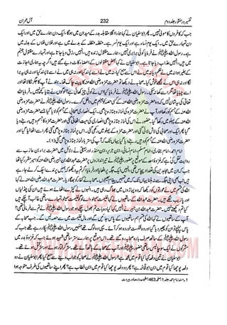 Tafsir Durr e Mansoor Vol2 Urdu