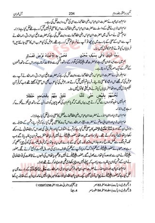 Tafsir Durr e Mansoor Vol2 Urdu
