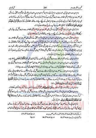 Tafsir Durr e Mansoor Vol2 Urdu