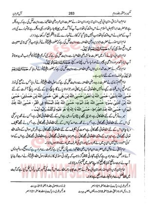 Tafsir Durr e Mansoor Vol2 Urdu