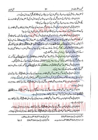 Tafsir Durr e Mansoor Vol2 Urdu