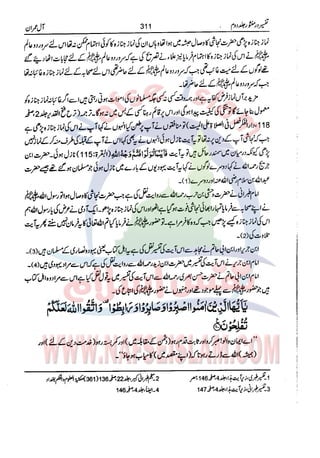 Tafsir Durr e Mansoor Vol2 Urdu